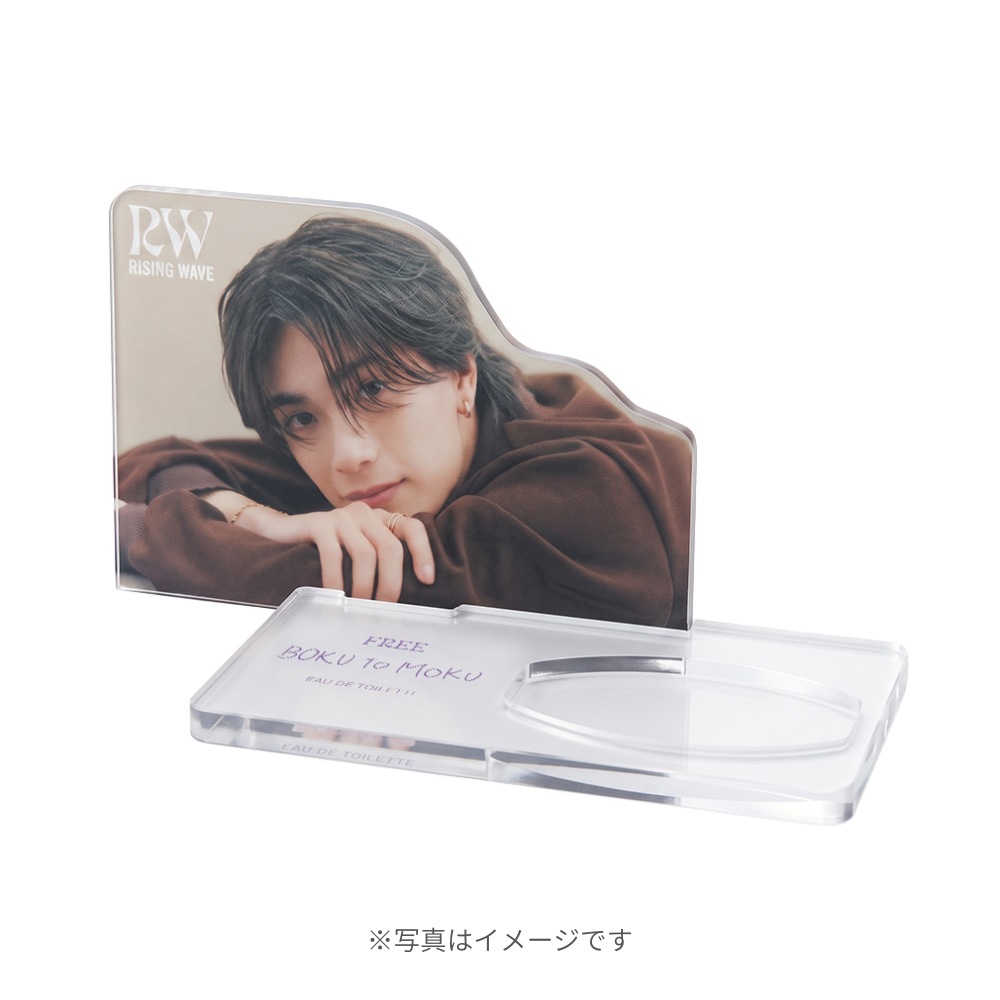 高橋恭平 オリジナルアクリル香水スタンド