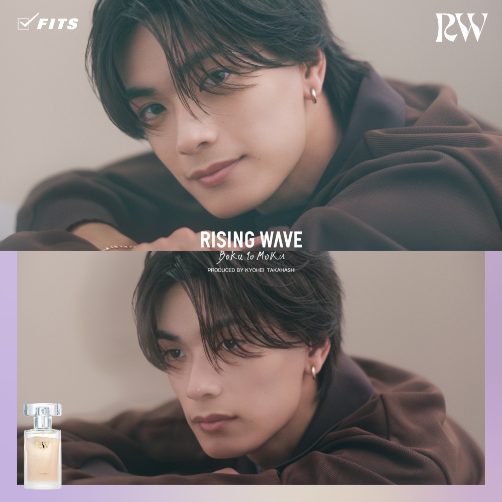 高橋恭平 × RIGING WAVE KV