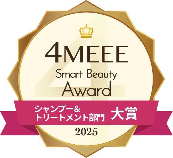 4MEEE Smart Beauty Award シャンプ&トリートメント部門大賞 2025