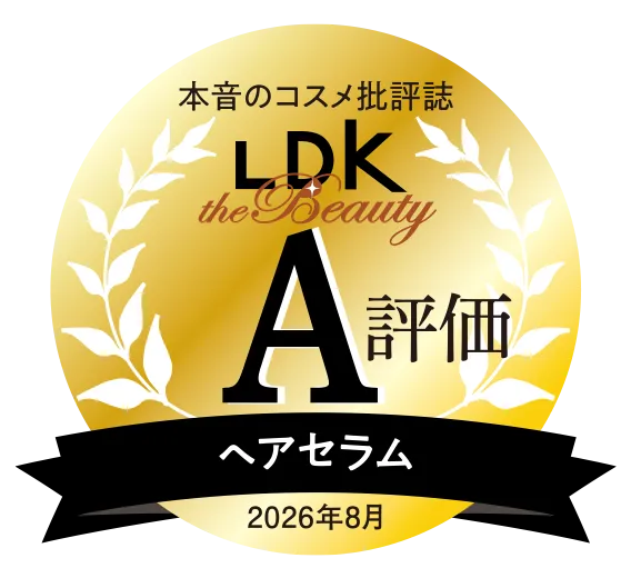 本音のコスメ批評誌 LDK the Beauty A評価 ヘアセラム 2026年8月号