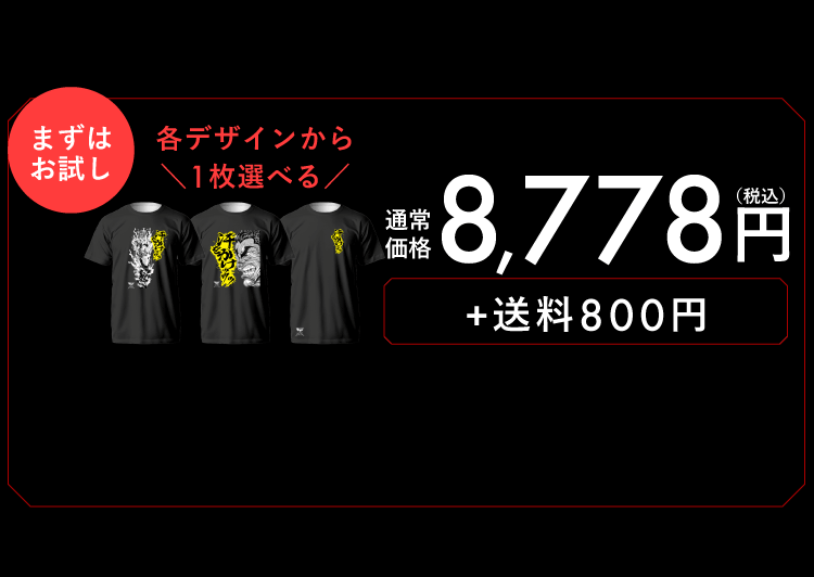 1着のみ