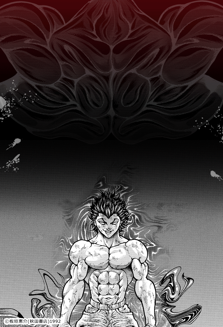 Loading Image