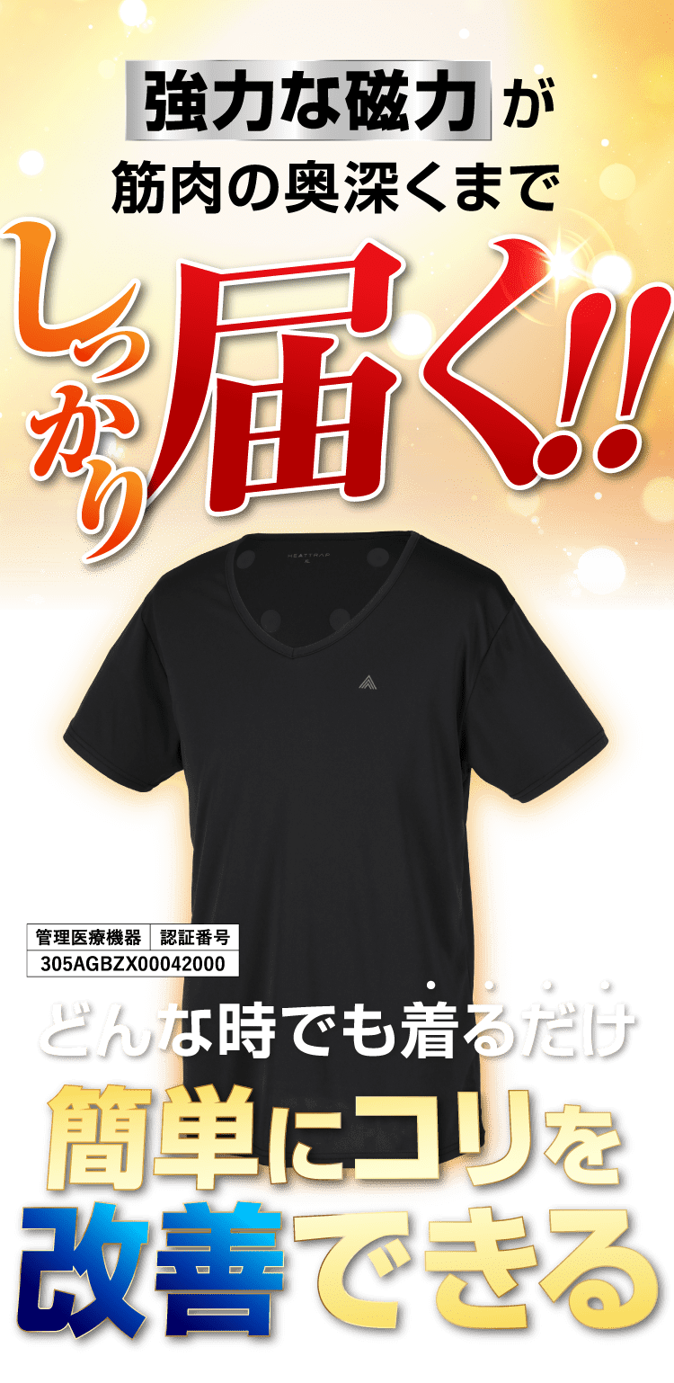 しっかり届く！！