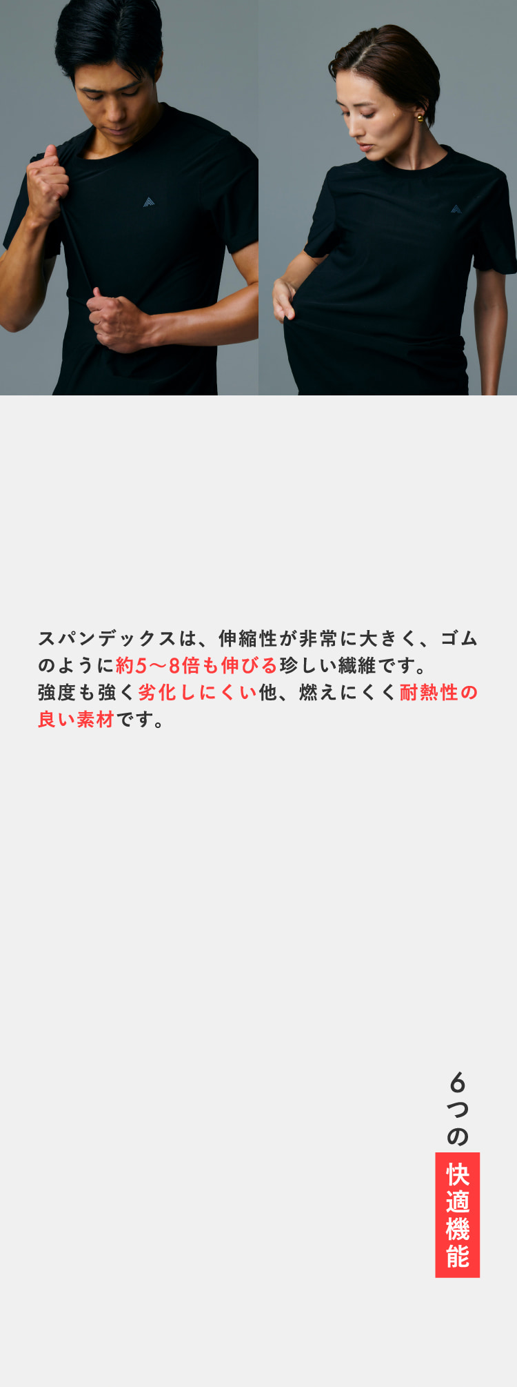 着心地