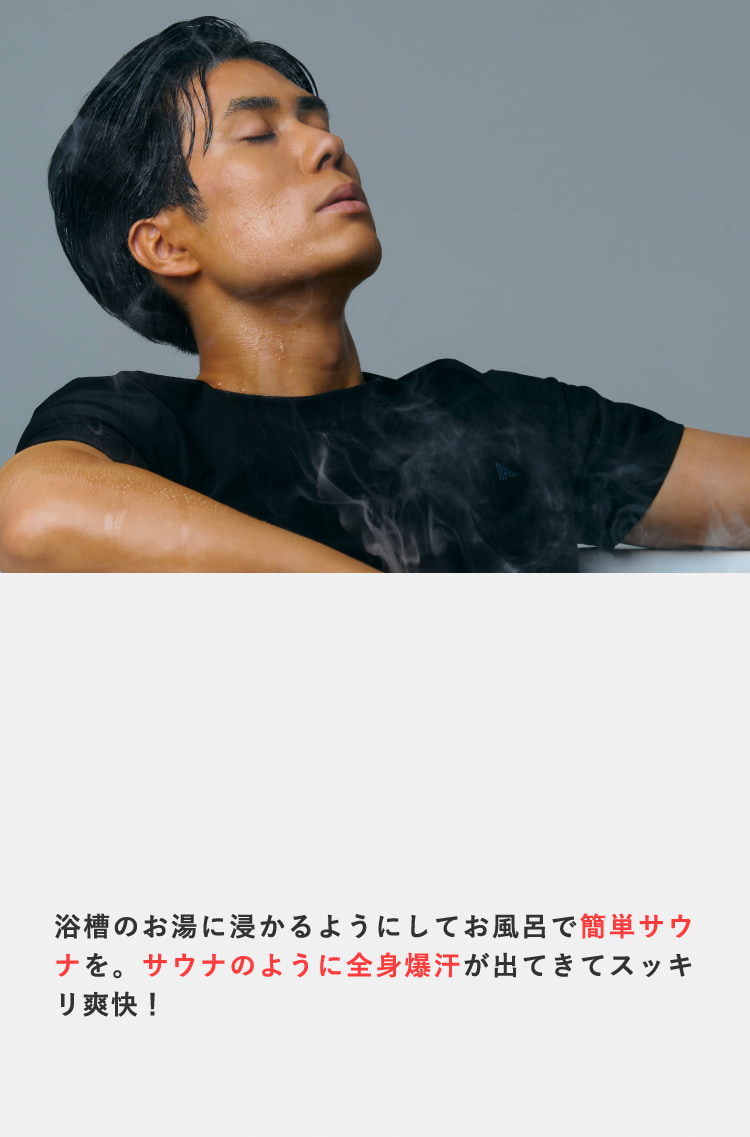 整う