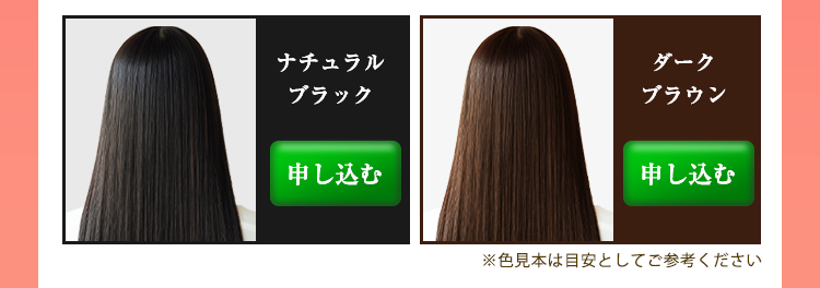 初回限定70％OFF