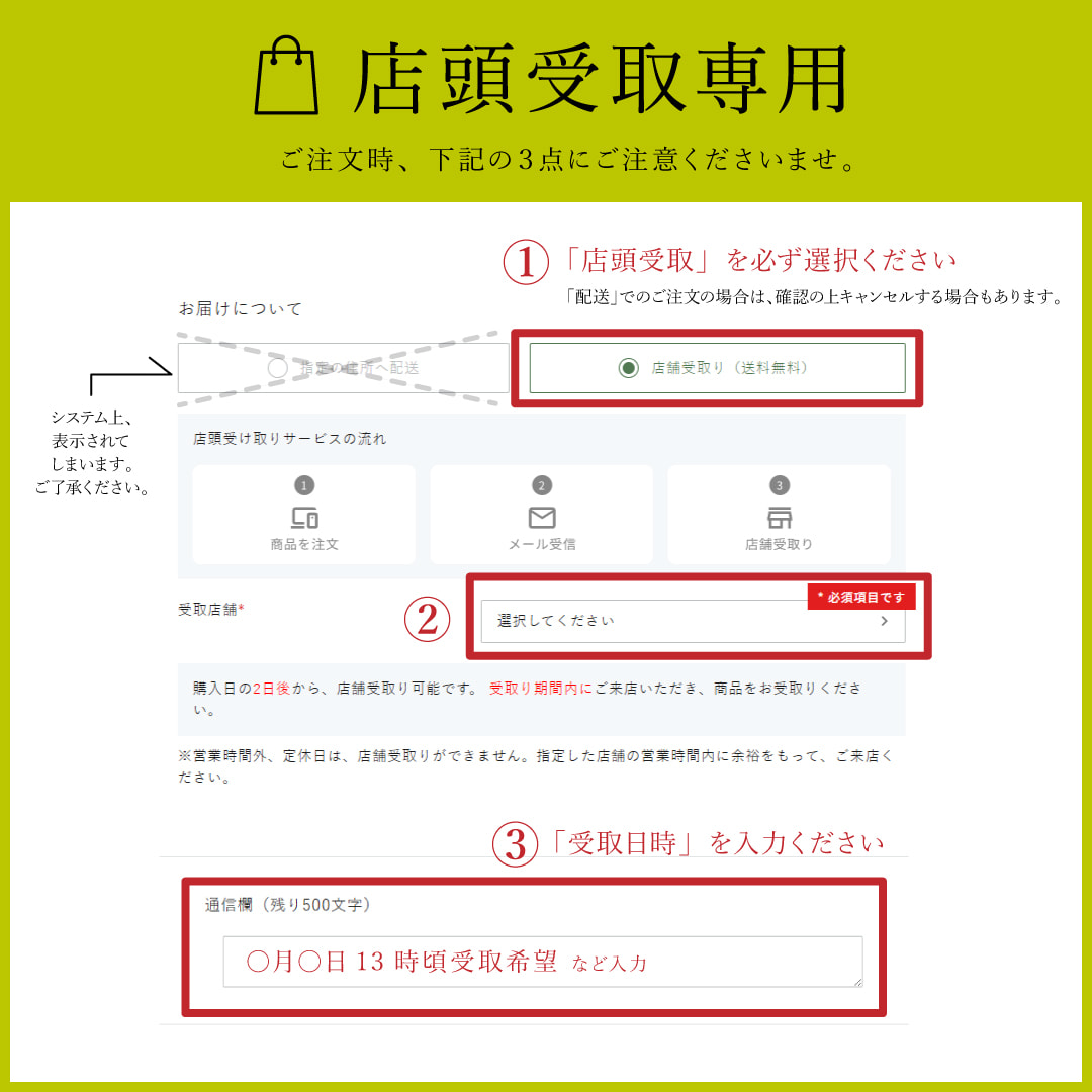 【店頭受取】 Tasting｜単品 常備野菜
