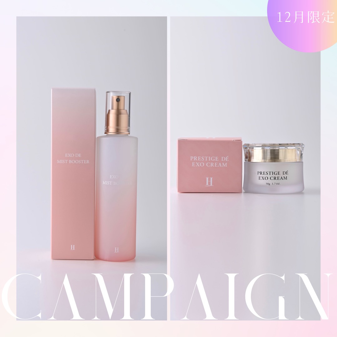 【12月限定】EXO de Mist Booste ＋ PRESTIGE de EXO Cream