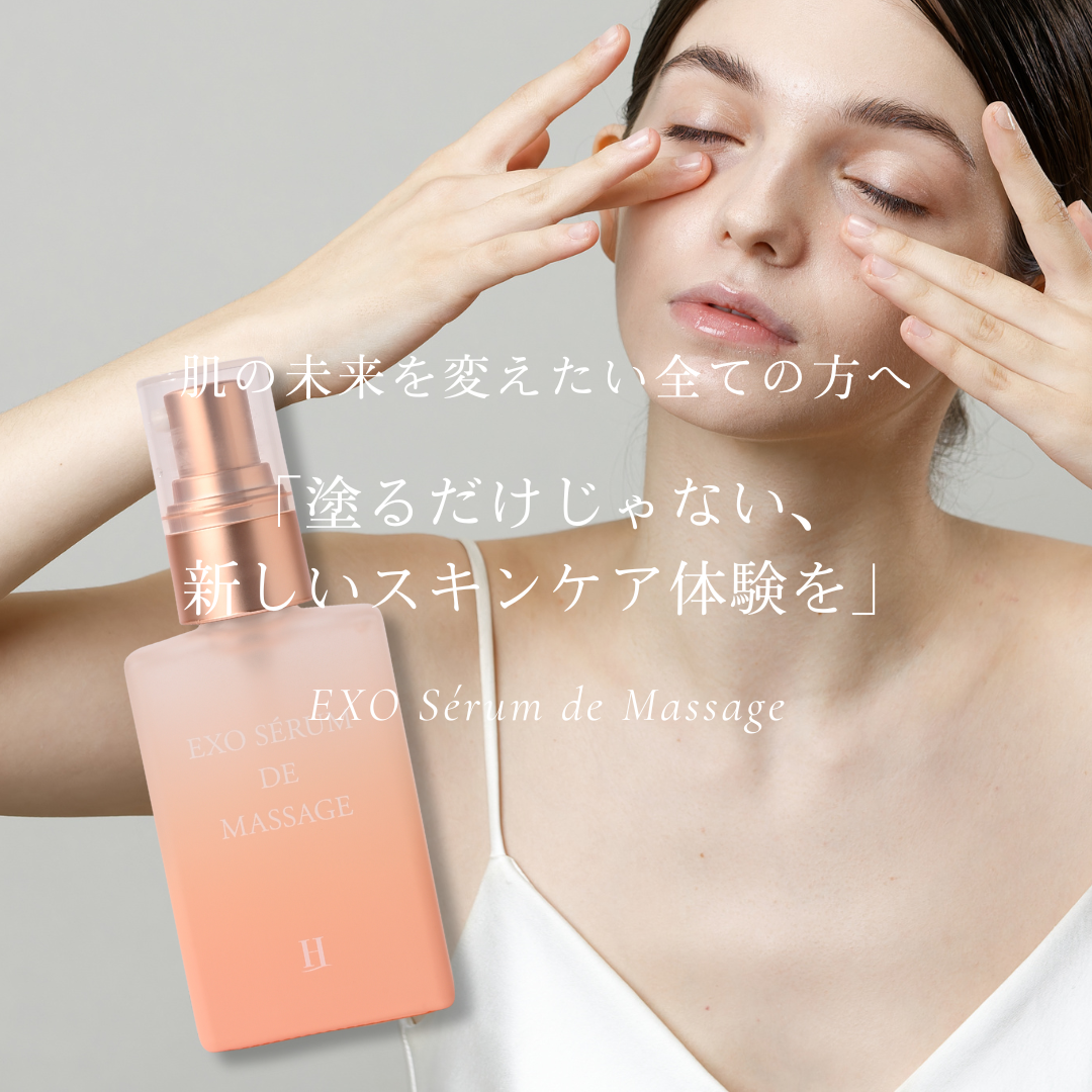 HAAB i PS プレミアムセラム：iPS de Booster