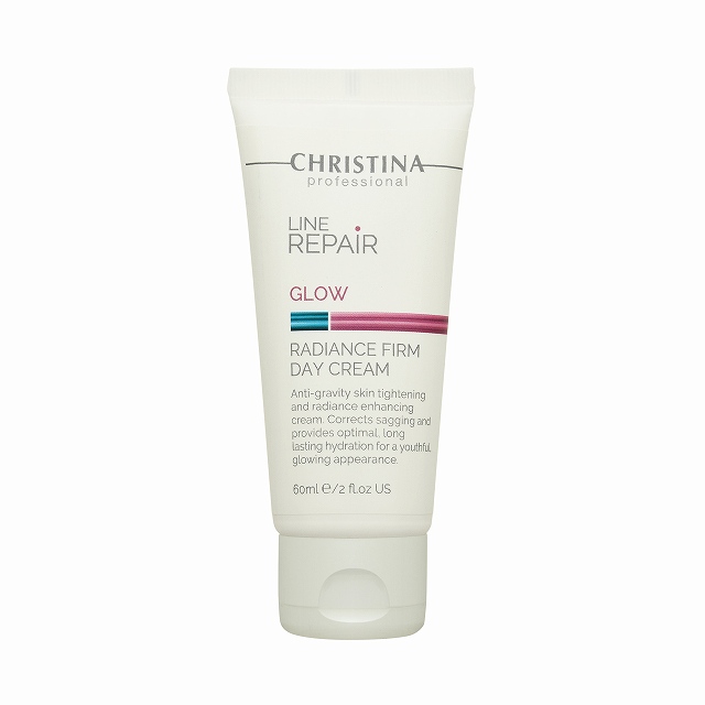 グローラディアンスファームデイクリーム