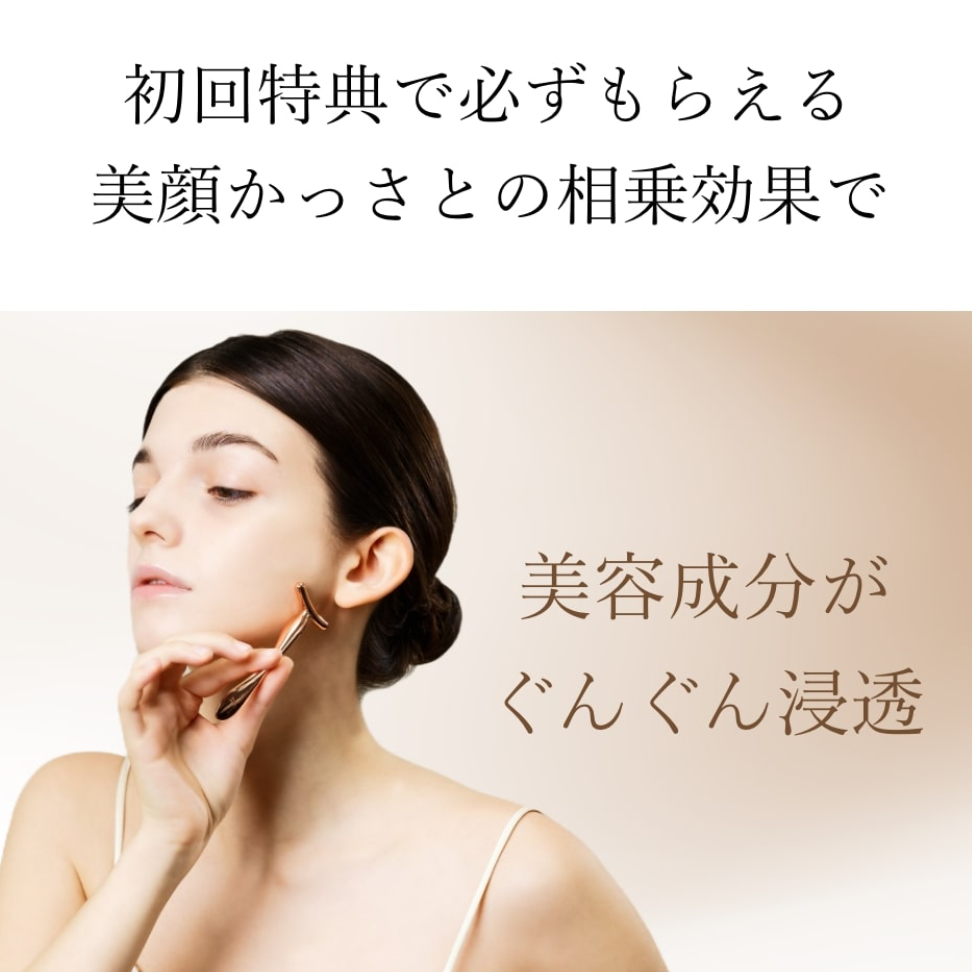 HAAB i PS プレミアムセラム：iPS de Booster