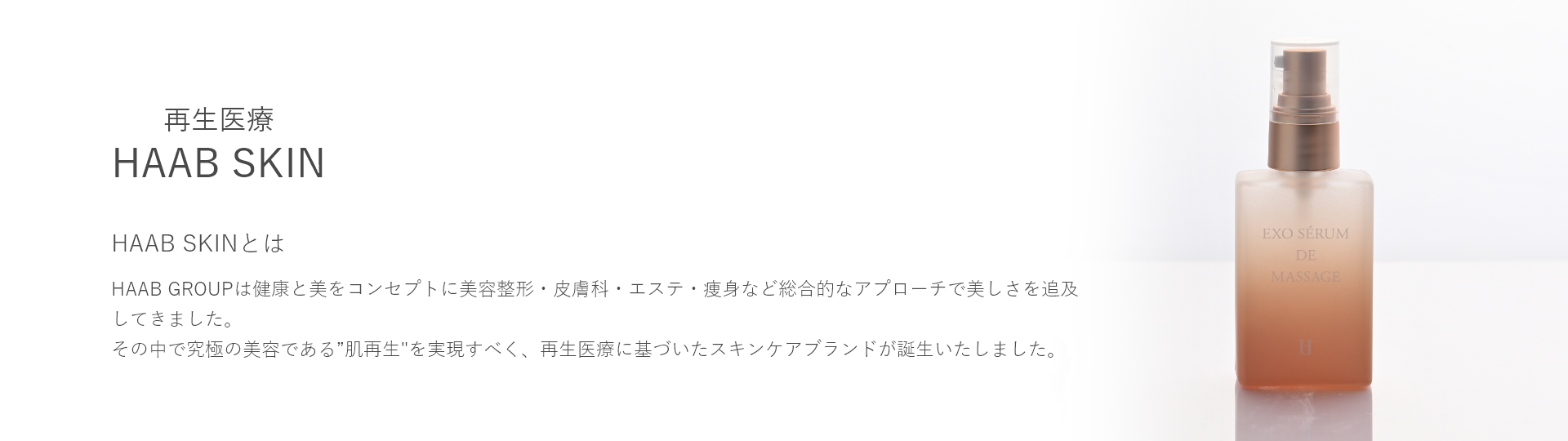 バナー画像