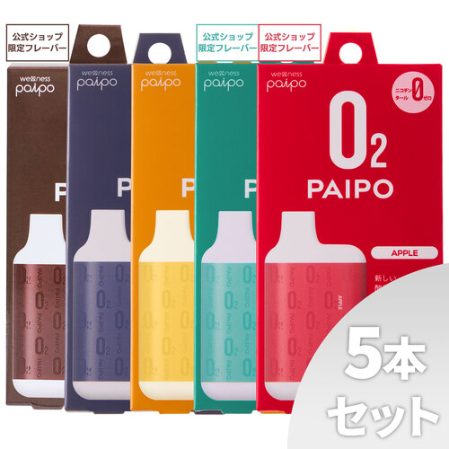 ダイエットドリンク PEDI 525 ダイエットドリンク PEDI 525 酵素ドリンクPEDI525｜エステ