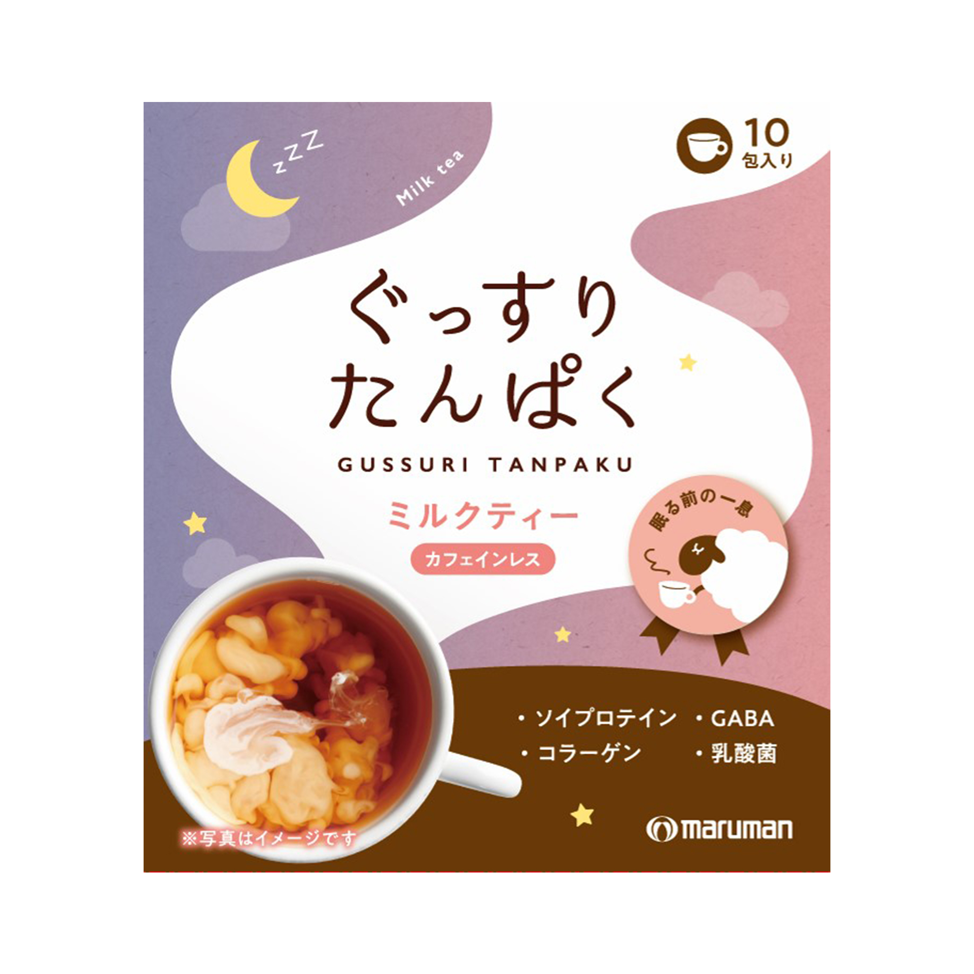 ぐっすりたんぱく（ミルクティー風味）