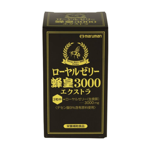 今月限定価格　ローヤルゼリー3000 4箱 今月限定価格 ローヤルゼリー3000 2箱セット