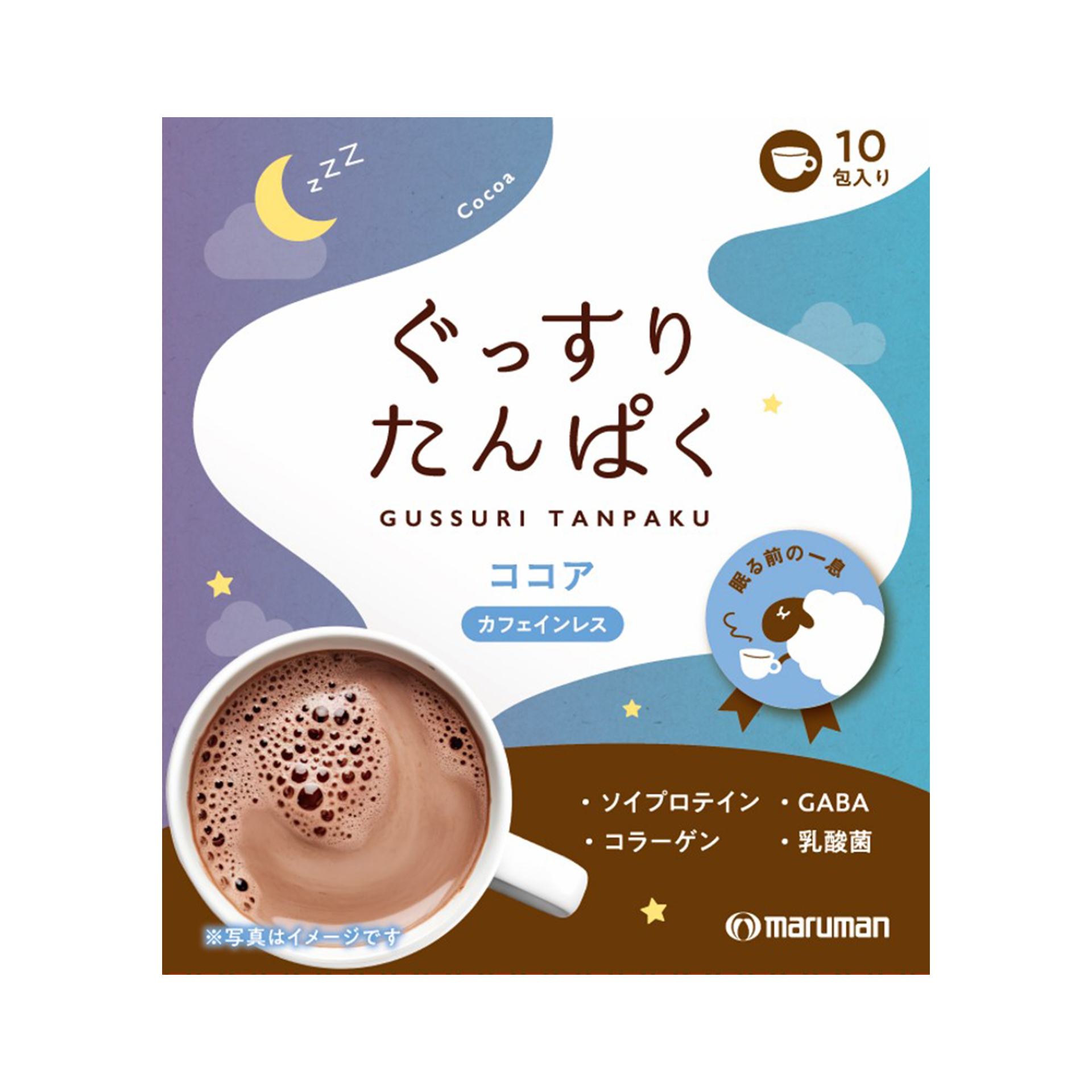 ぐっすりたんぱく（ココア風味）