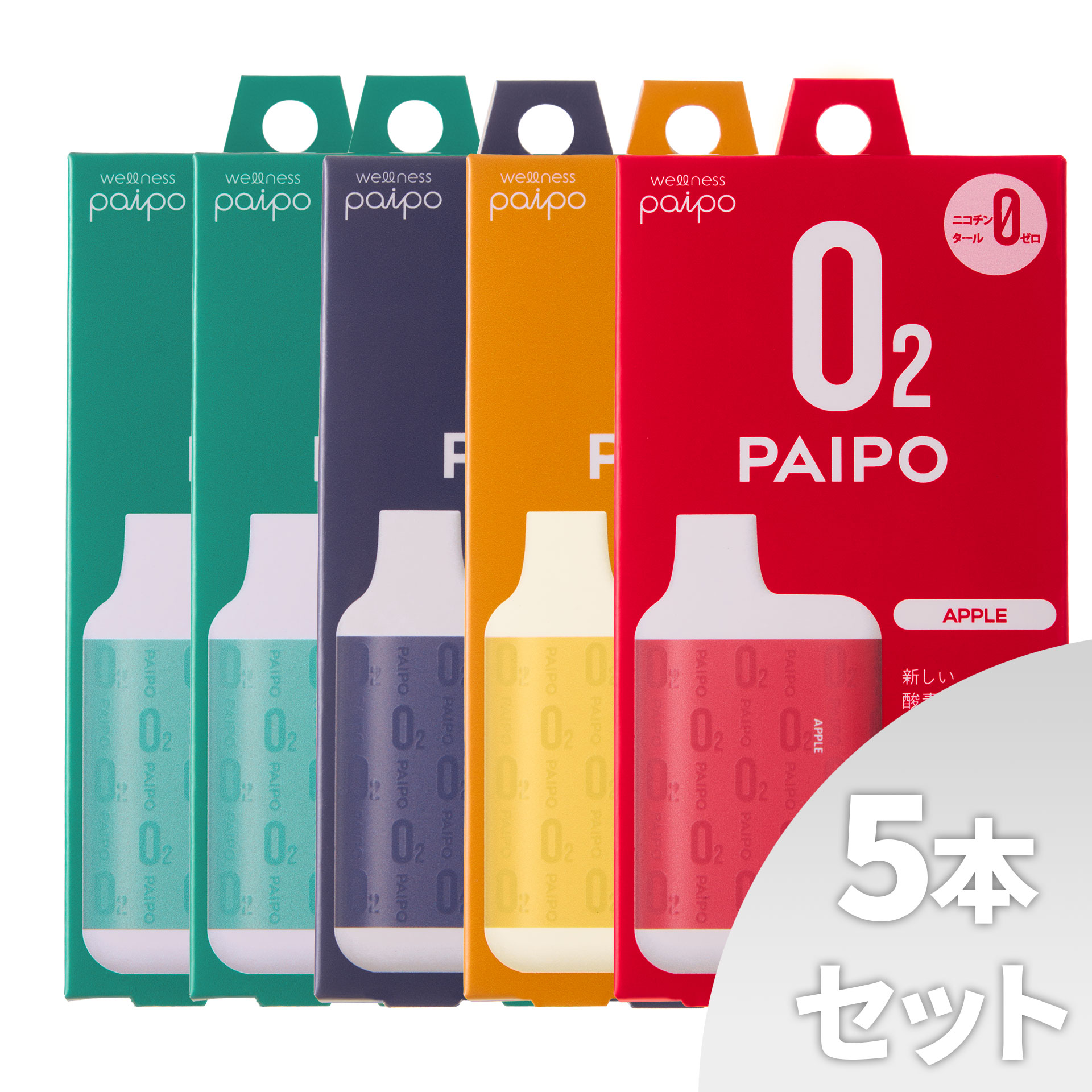 酸素PAIPO SQ ブルーベリー(1個)×エナジードリンク(1個)×アップル(1個)×ミント(2個)(5個セット)