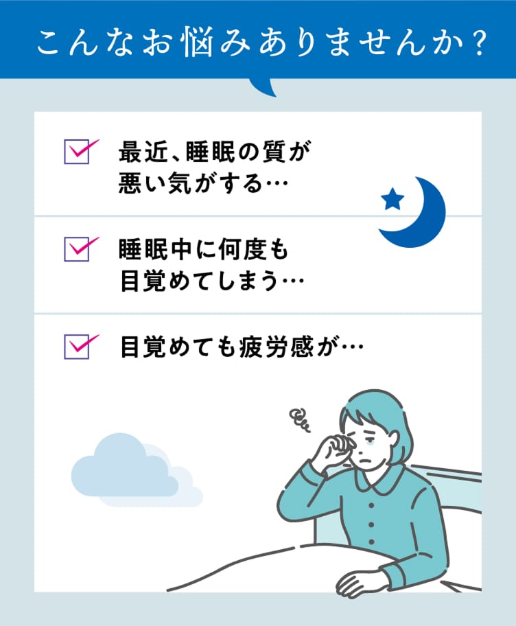 こんなお悩みありませんか？