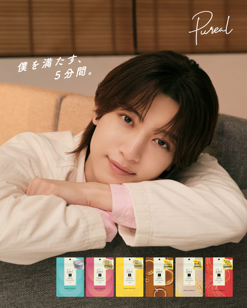 Pureal －ピュレア公式販売―