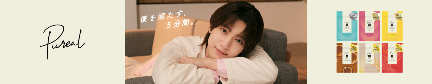 中村嶺亜特設ページ