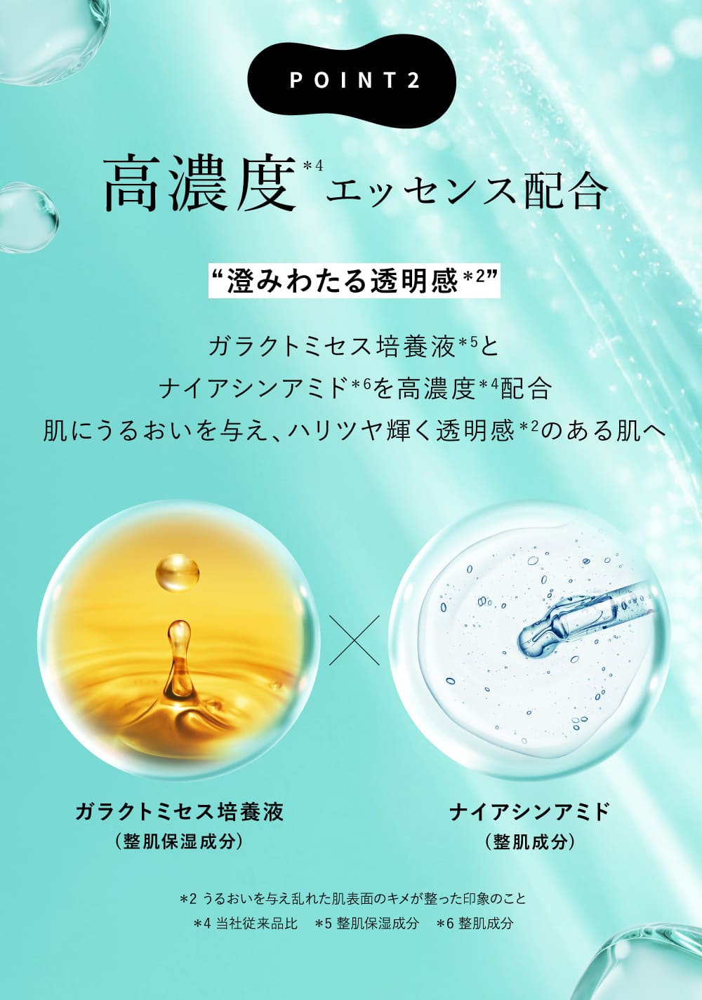 ピュレア クリアリポエッセンスマスク