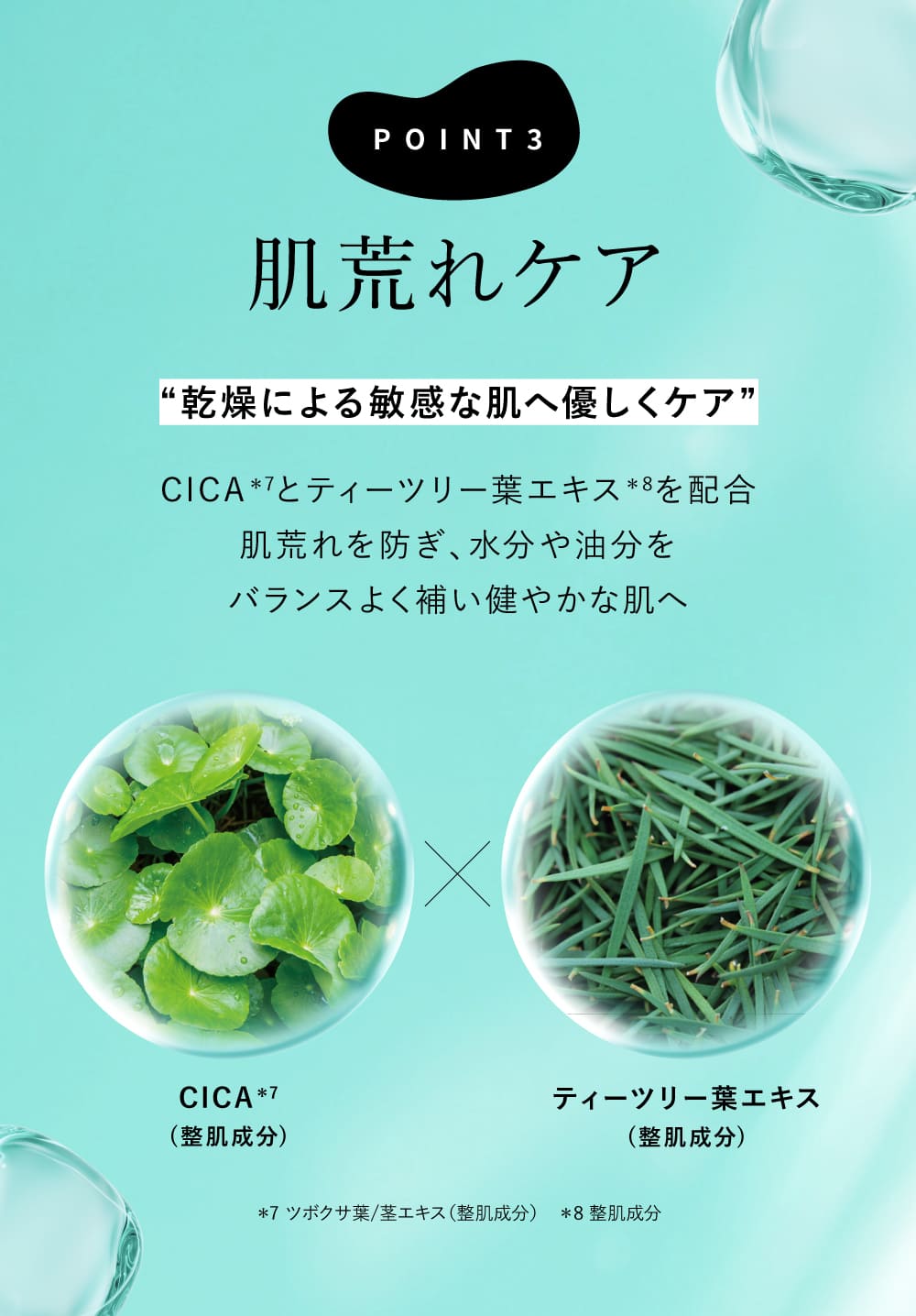 ピュレア クリアリポエッセンスマスク