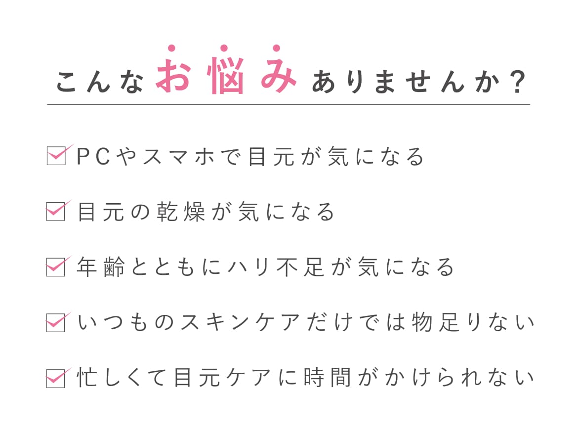 こんなお悩みありませんか？