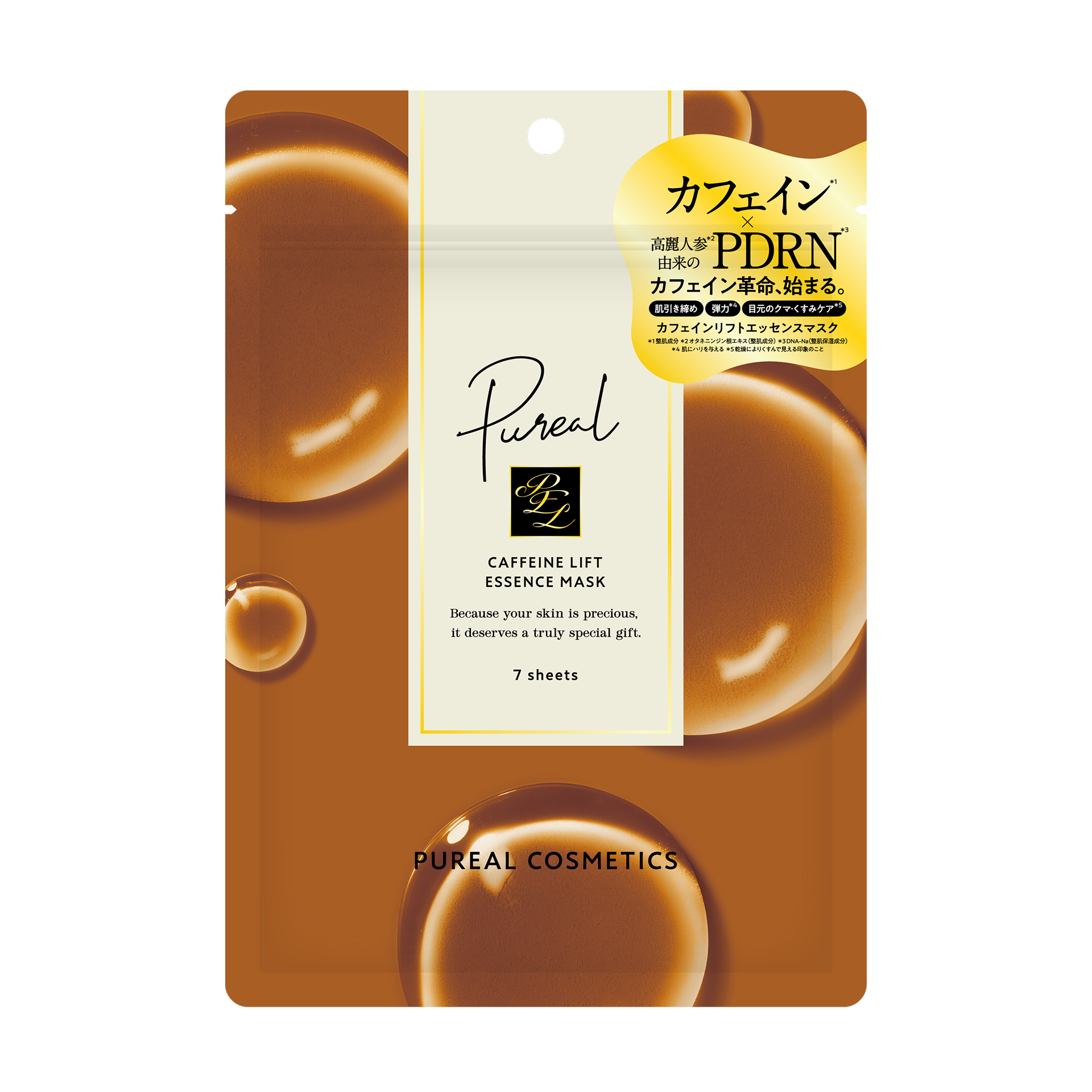 カフェインリフトエッセンスマスク7枚入＜シートマスク＞