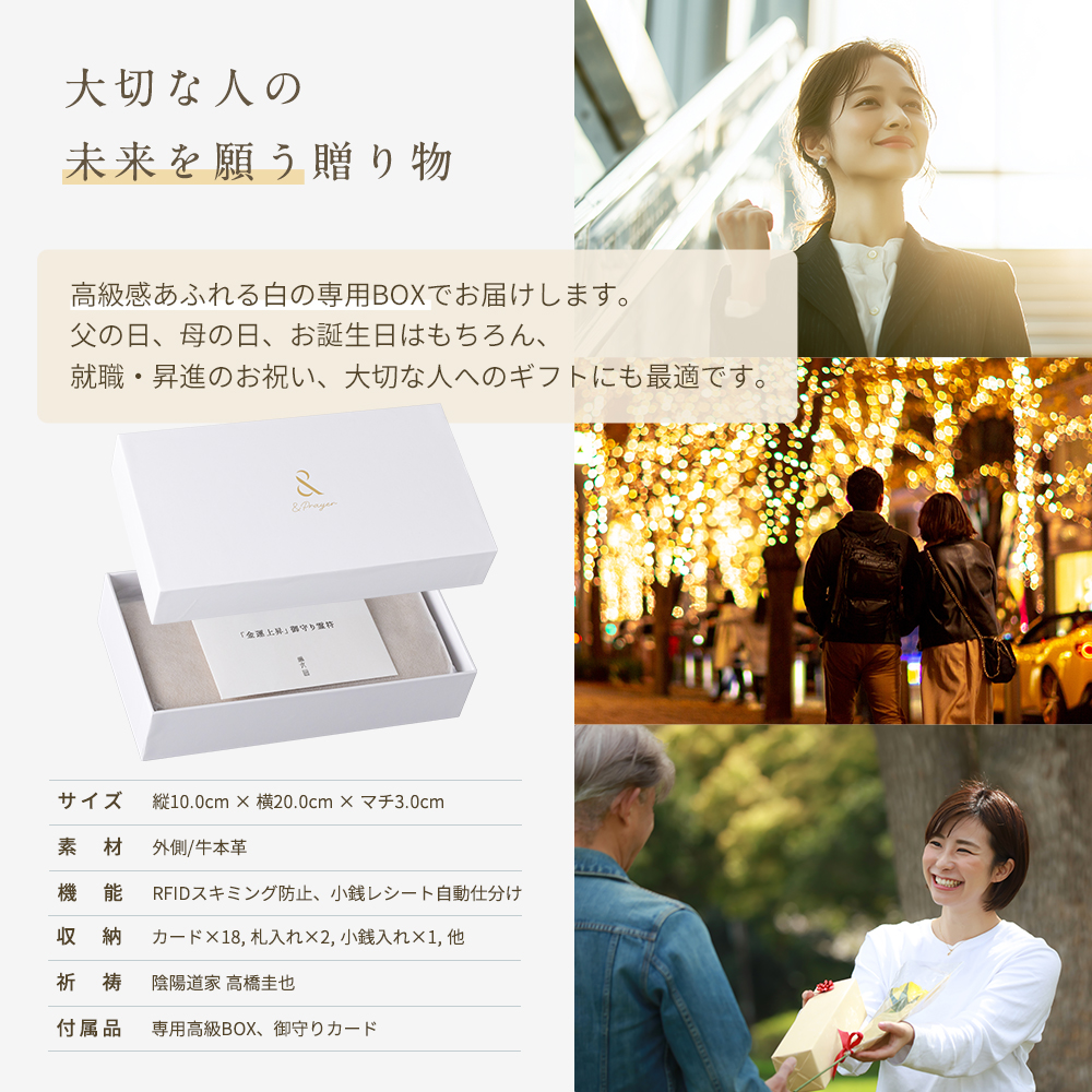 ◆開運長財布 霊符祈祷カード入り カラー: アイスブルー