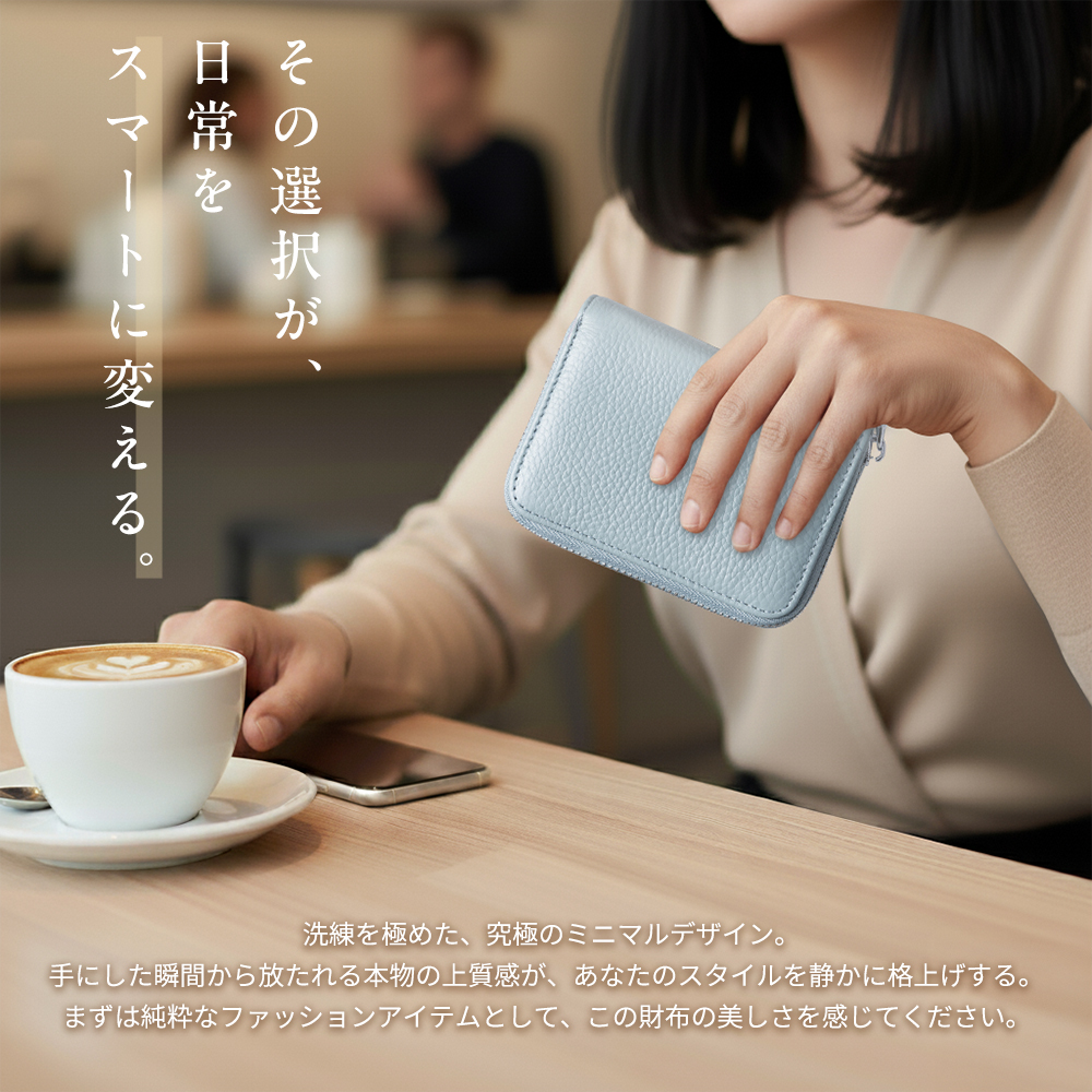 ◆開運ミニ財布　霊符祈祷カード入り カラー: アイスブルー