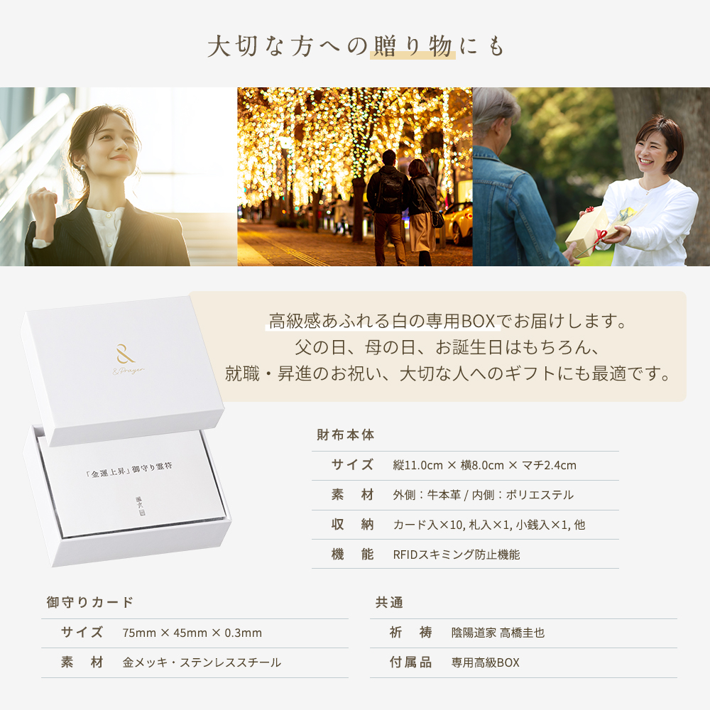 ◆開運ミニ財布　霊符祈祷カード入り カラー: アイスブルー