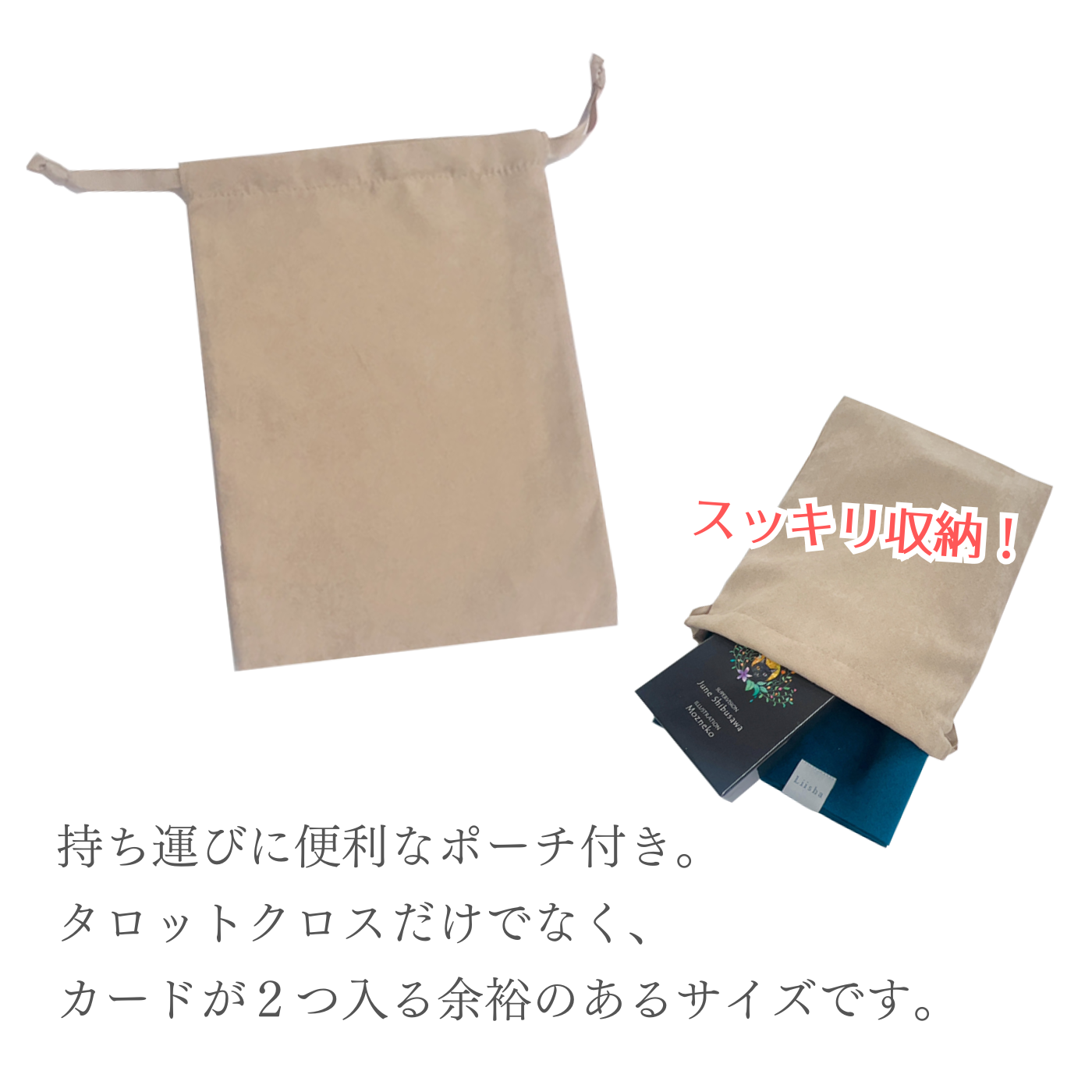 ジューン澁澤監修 すべらないタロットクロス（全5色） カラー: ブルー