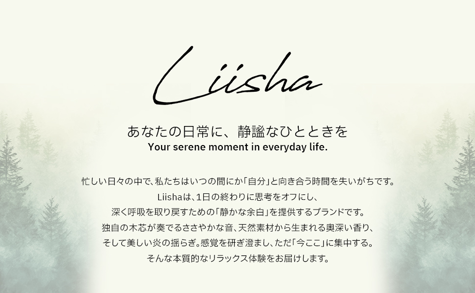 アロマキャンドル（サンダルウッド＆パチョリ）