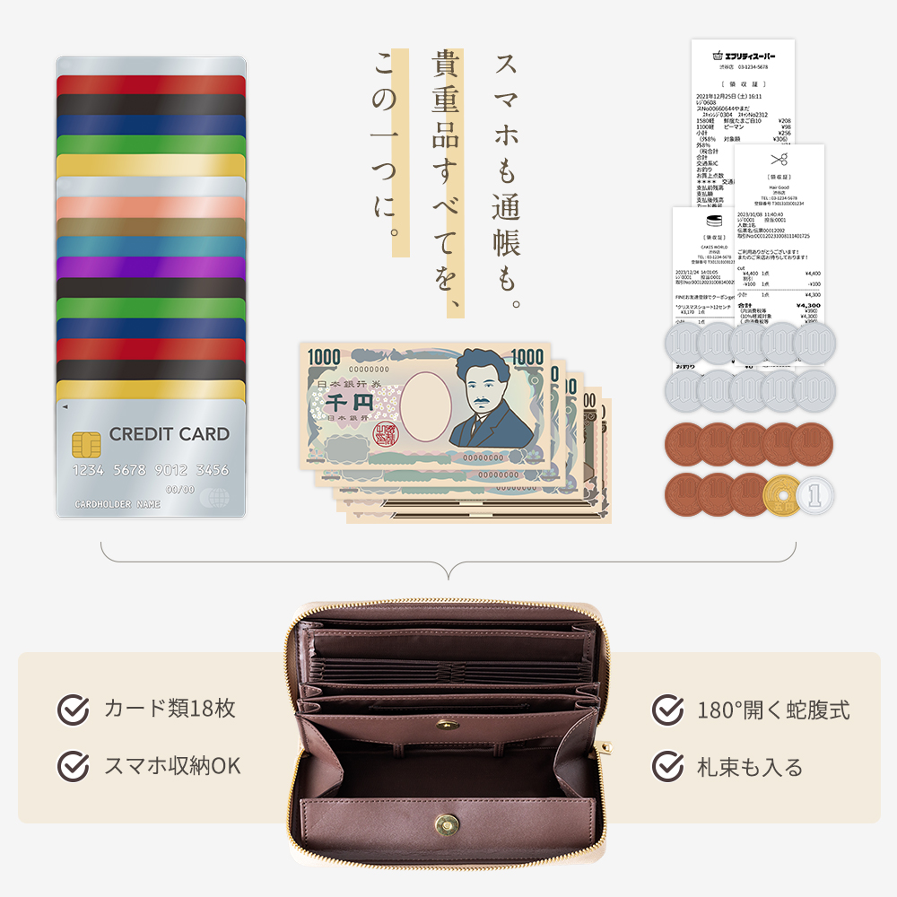 ◆開運長財布 霊符祈祷カード入り カラー: アイスブルー