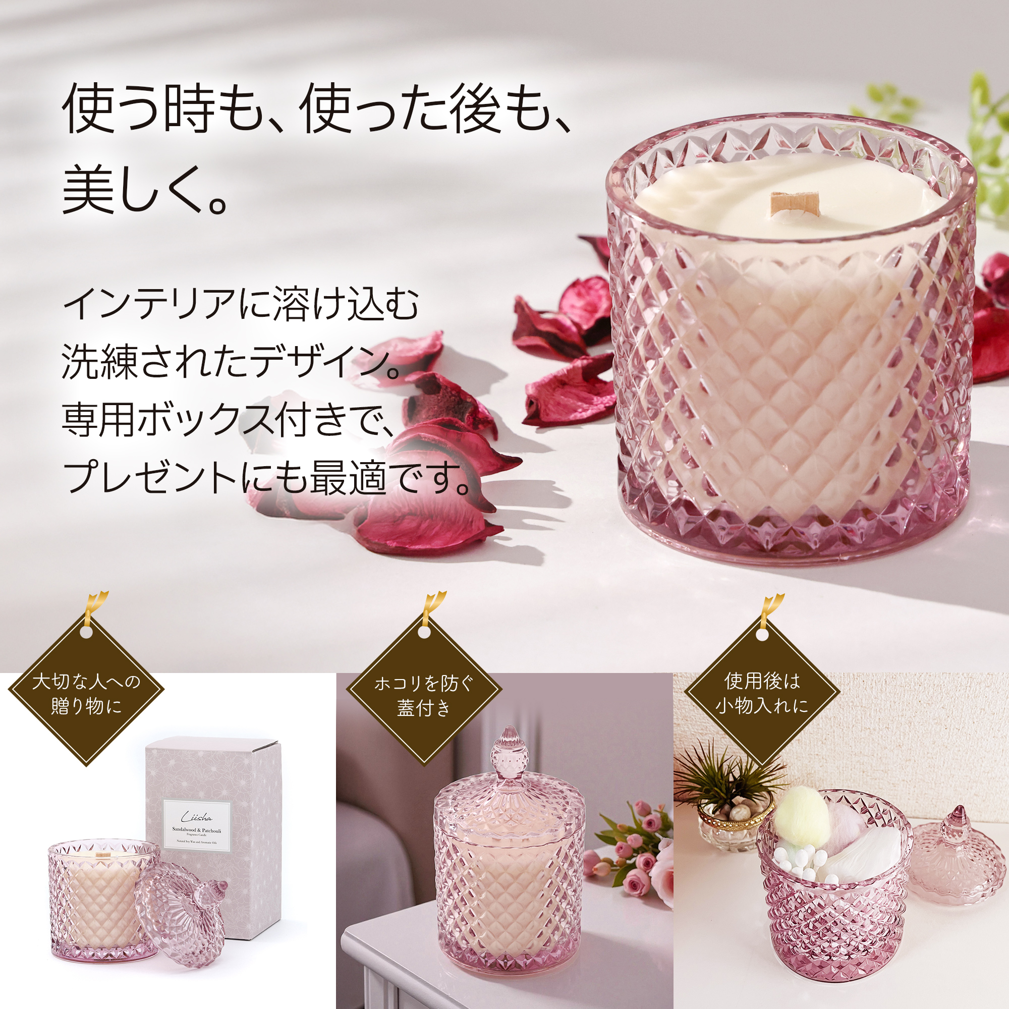 アロマキャンドル（サンダルウッド＆パチョリ）