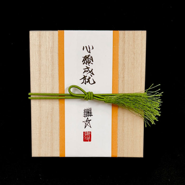 霊符ブレスレット（マグネット） 17cm 内周サイズ: 17㎝