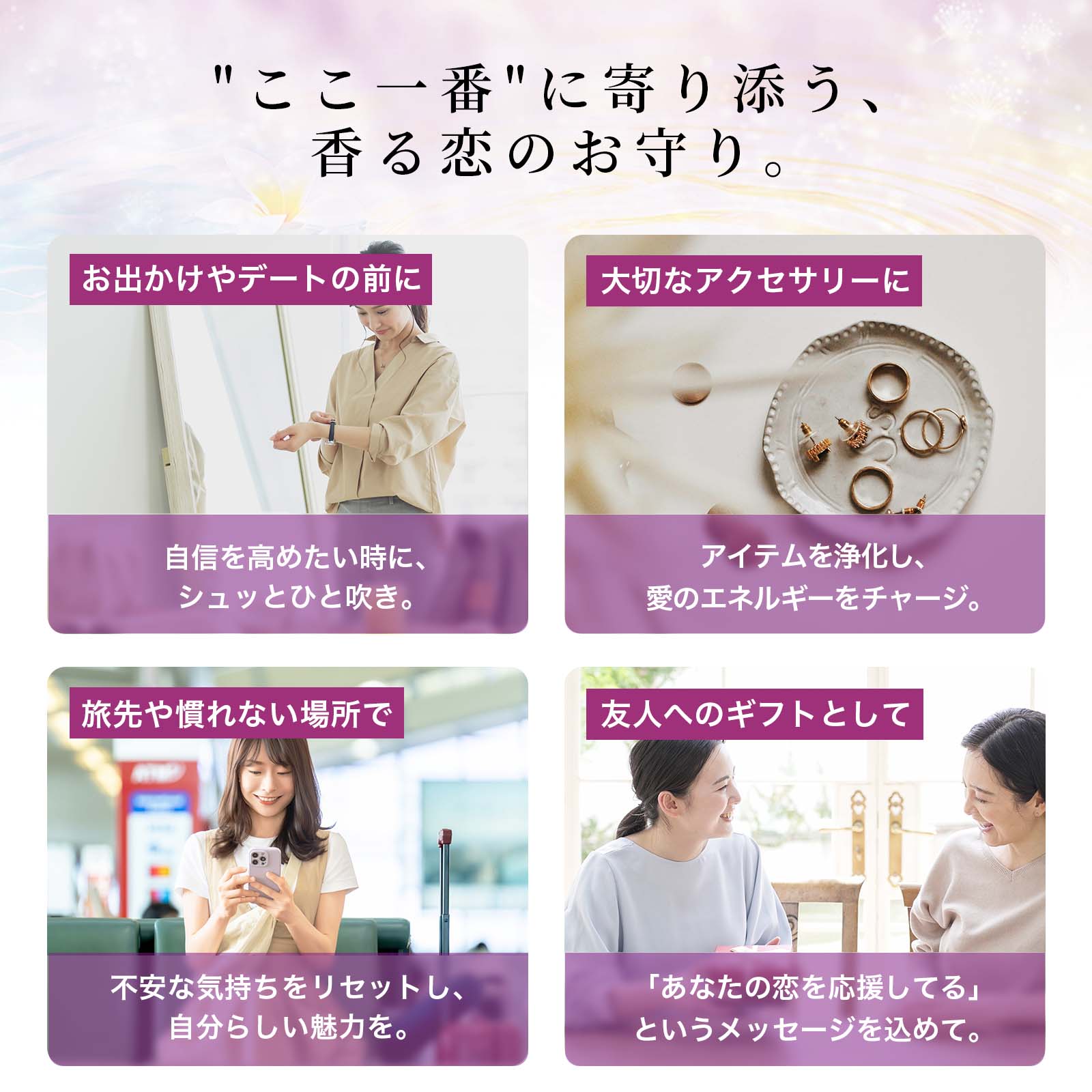 浄化お清めスプレー＊airbliss stone mist ＜bloom＞20g