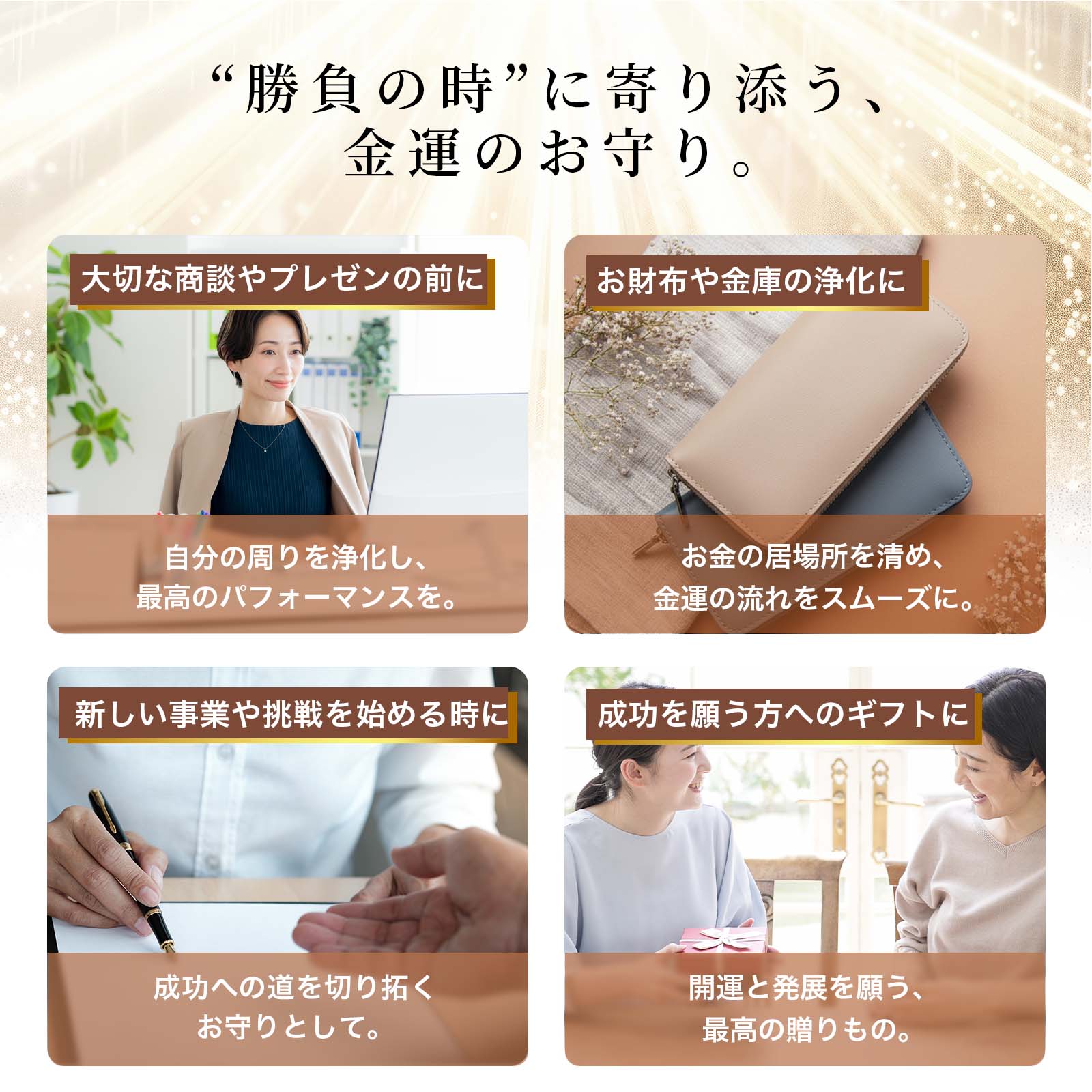 浄化お清めスプレー＊airbliss stone mist ＜fortune＞20g