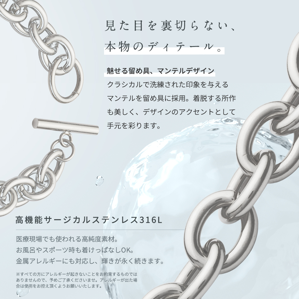 霊符ブレスレット（マンテル・OT型） 内周サイズ: 18cm