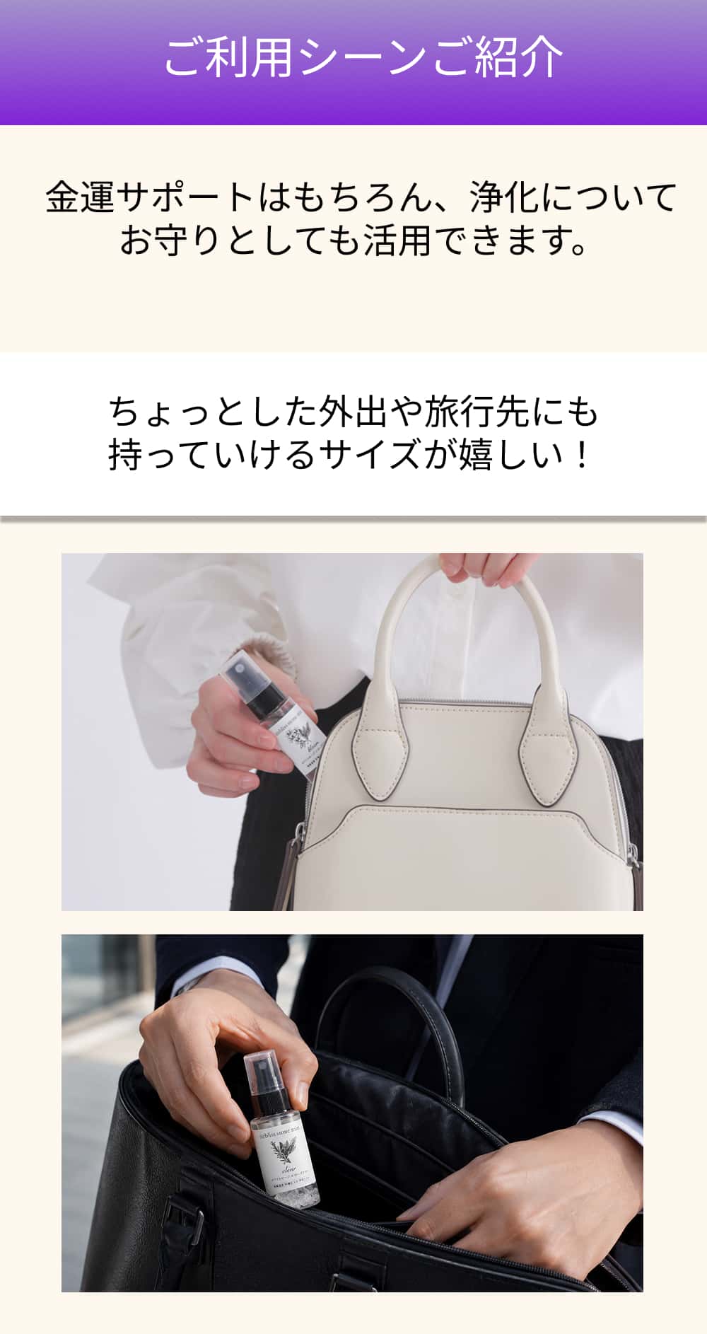 ご利用シーン
