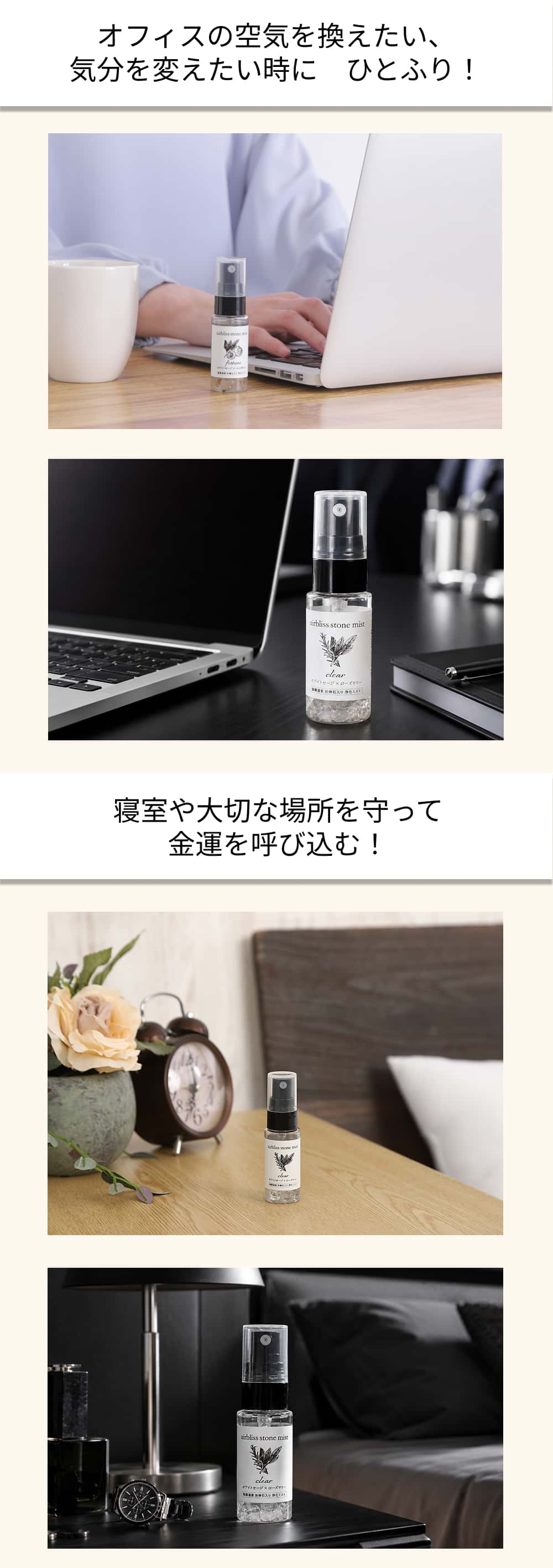 ご活用シーン