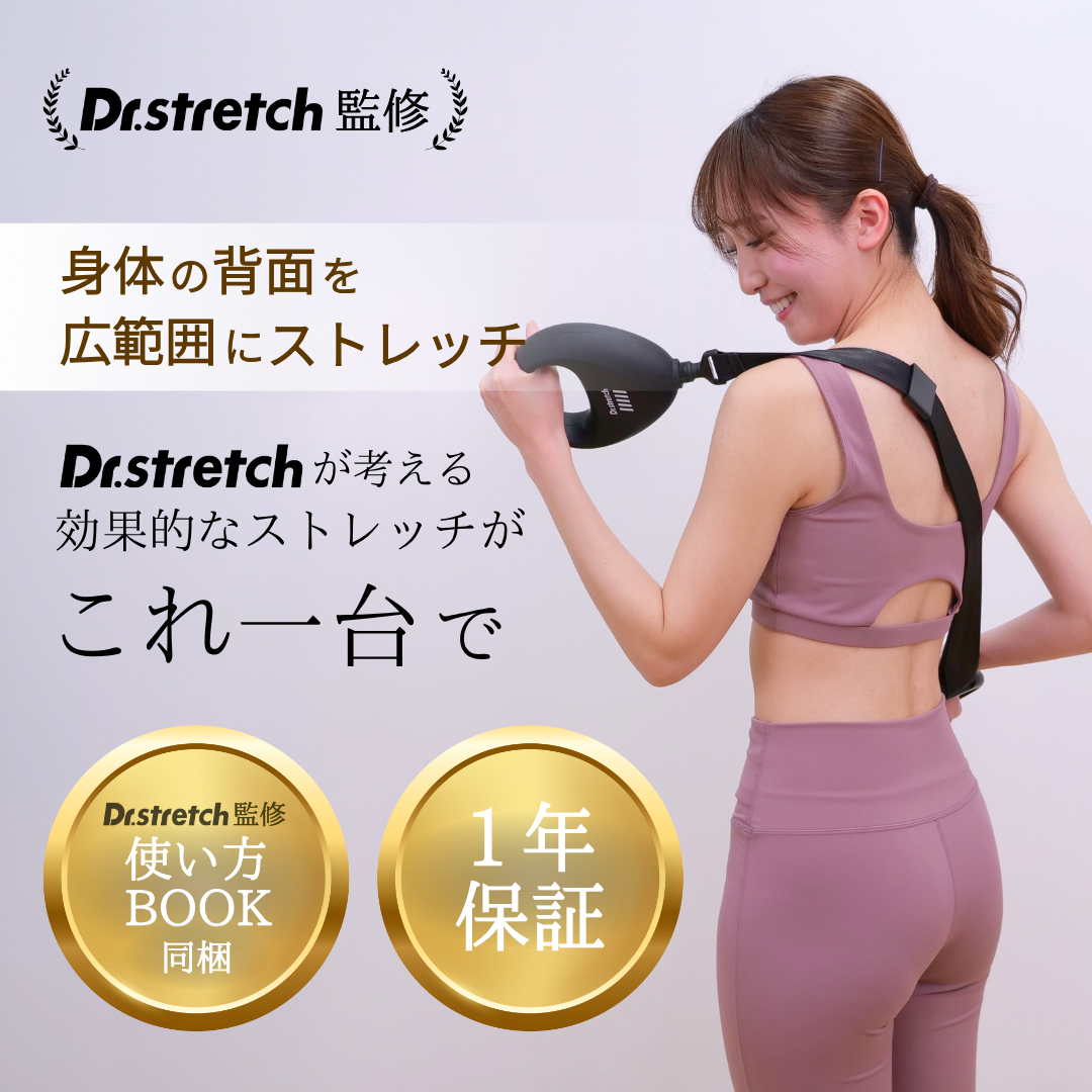【Dr.Stretch】コアストレッチバンド コアストレッチバンド | nobitel Store