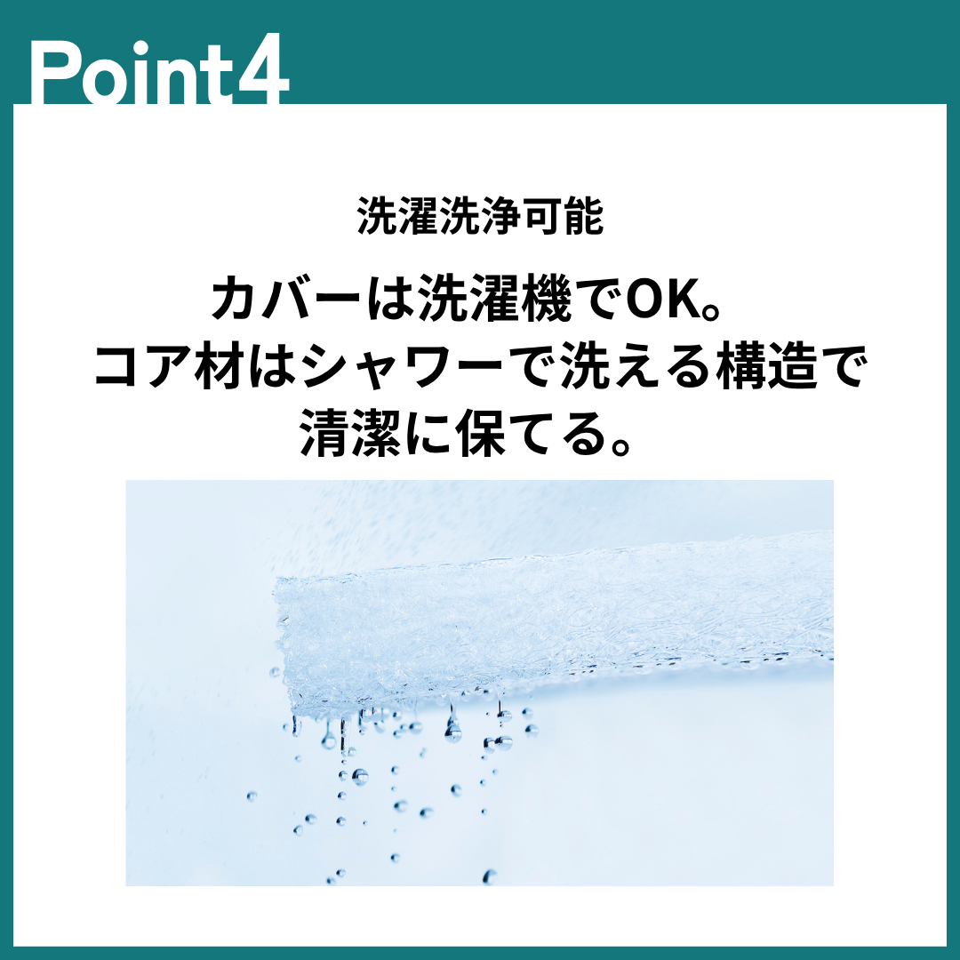 Smooth Sleep シートクッション