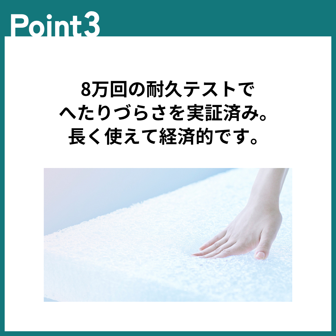 Smooth Sleep シートクッション