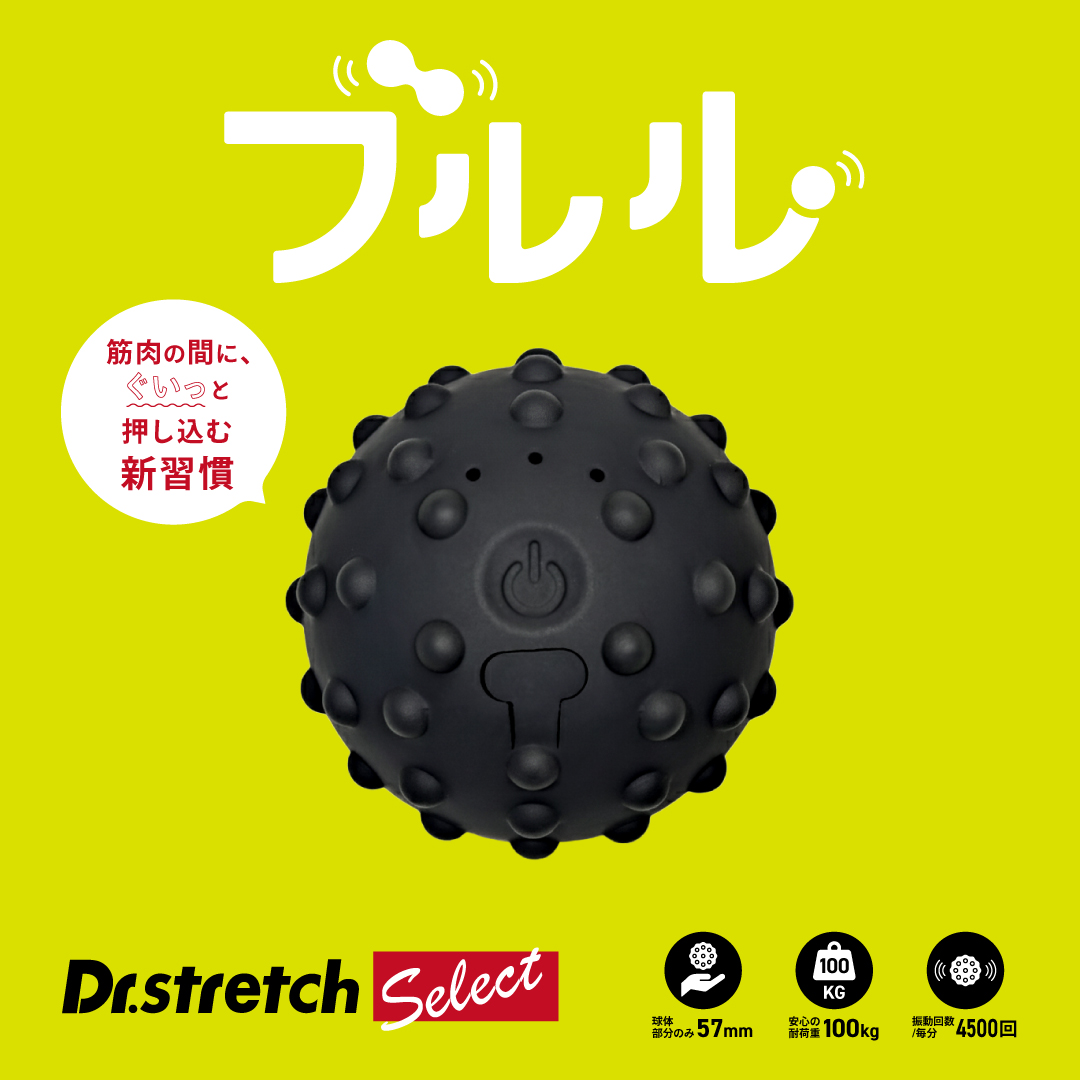 Bururu（ブルル） 1個