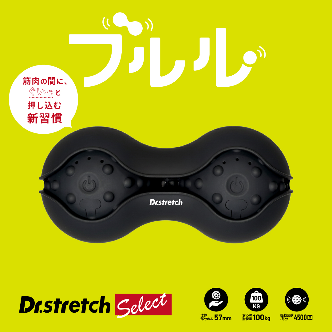 ブルル  ２個セット