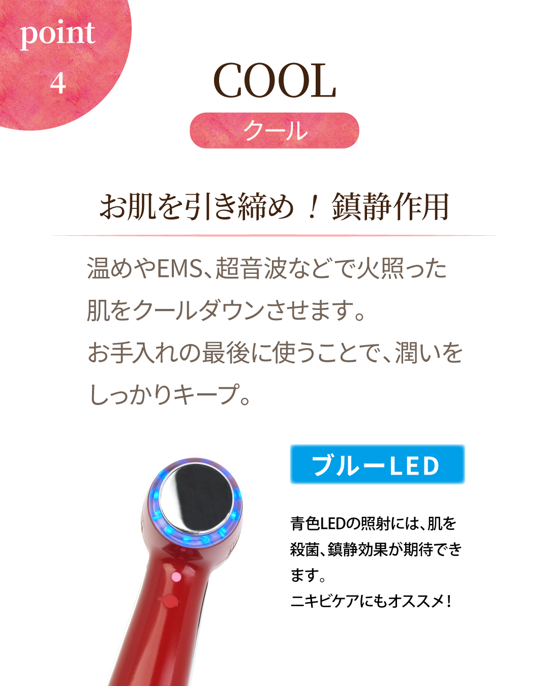 REFINE CAON DX（カオン ディーエックス）