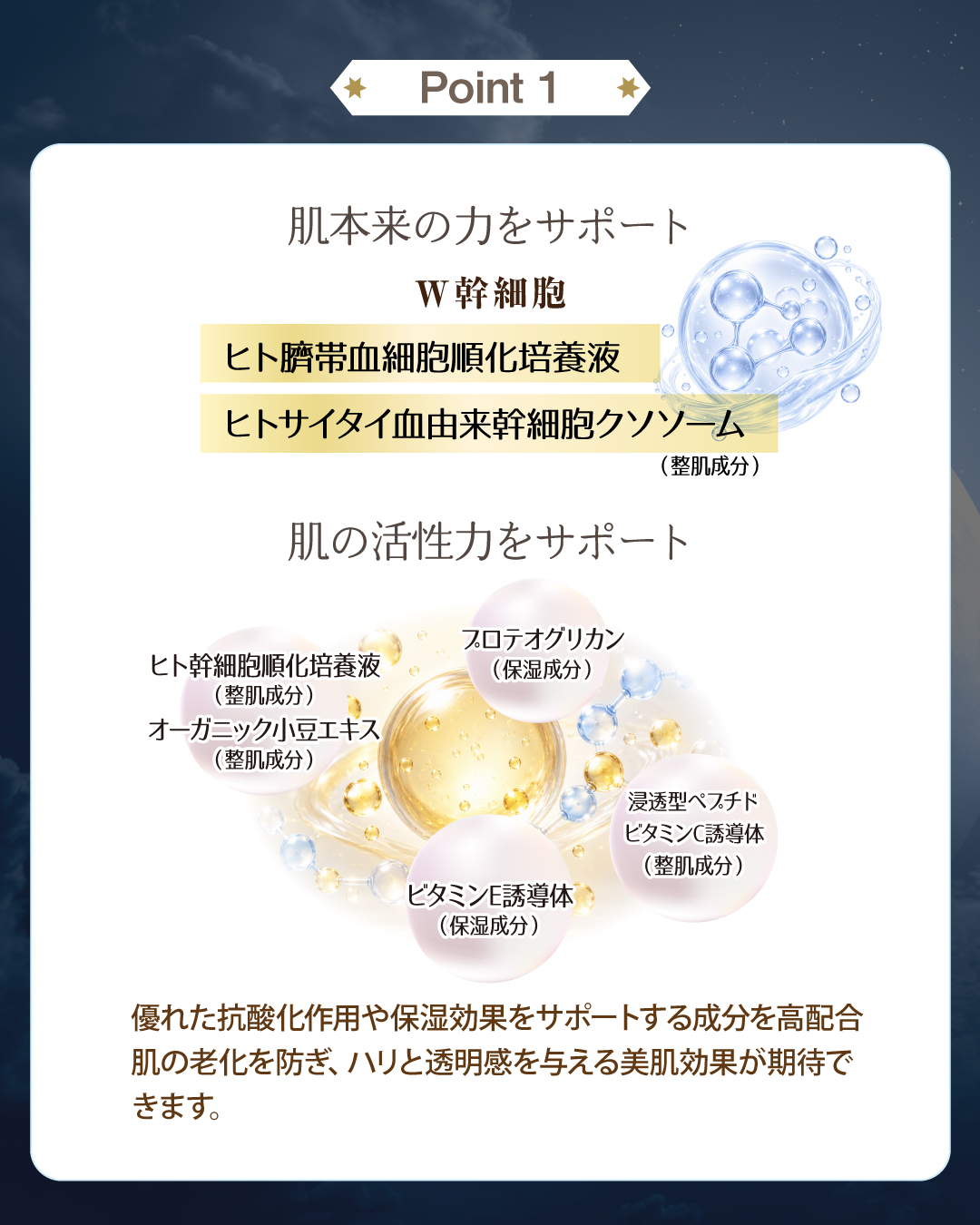 ディフェイスマスク(23mL)