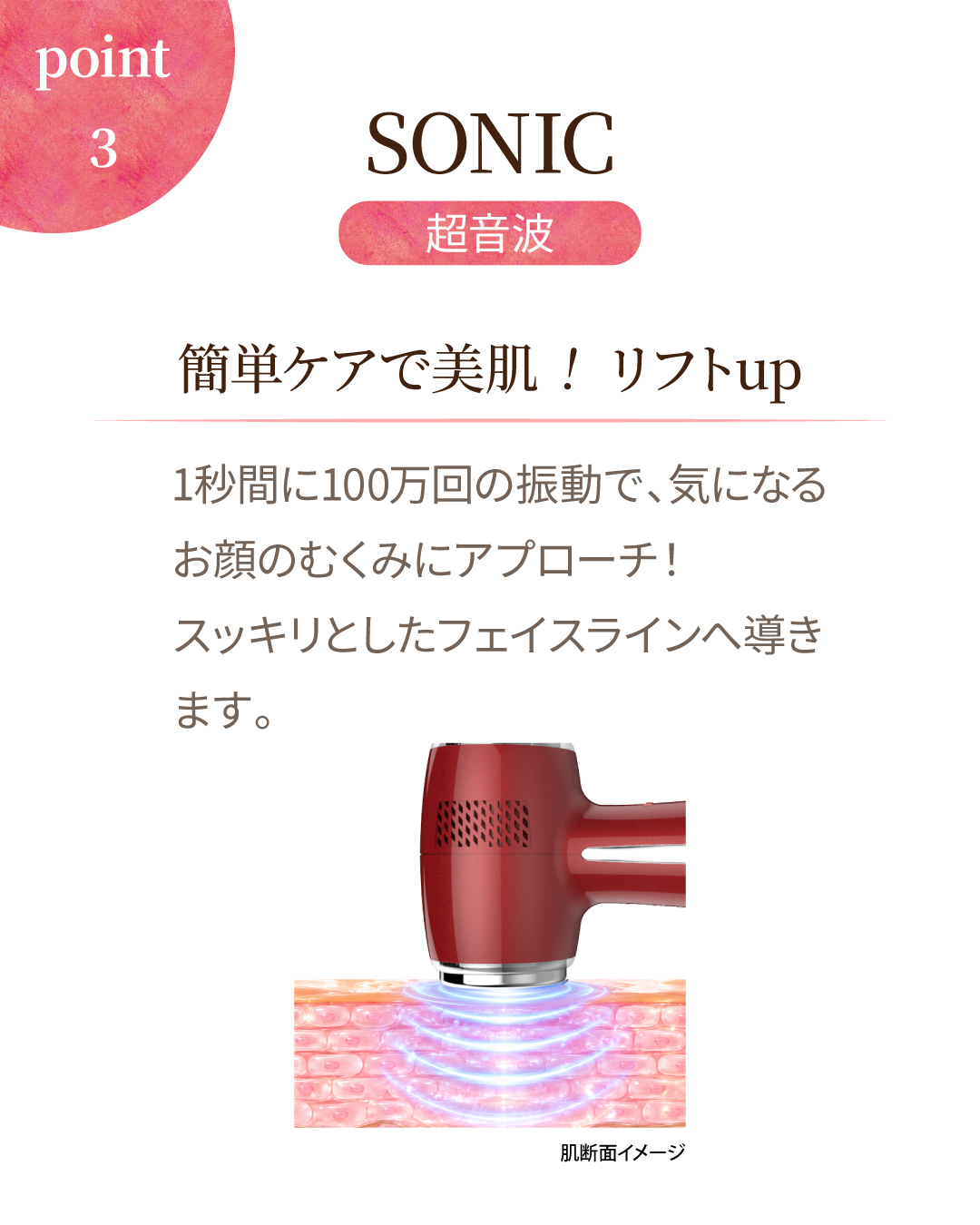 REFINE CAON DX（カオン ディーエックス）