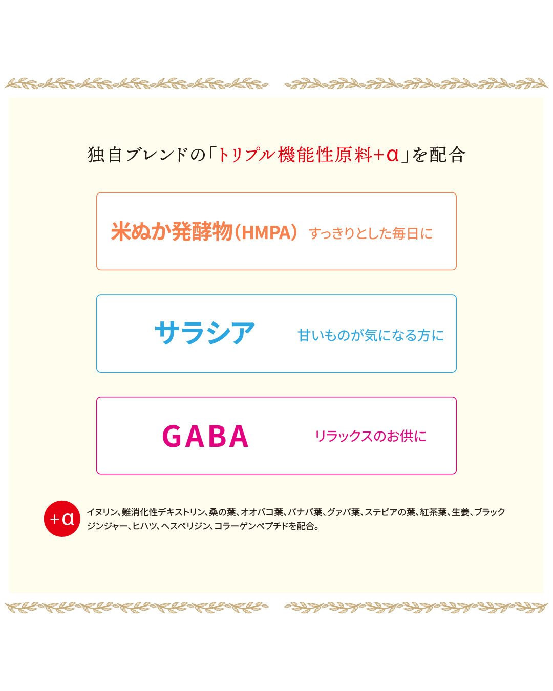 Antani-Eecha(イーチャ) 1箱(2.5g×15袋)
